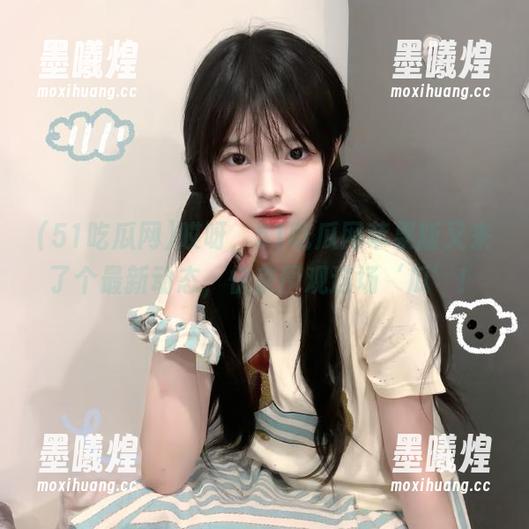 哎呀，51吃瓜网苹果版又来了个最新动态，快来围观这场‘瓜’！