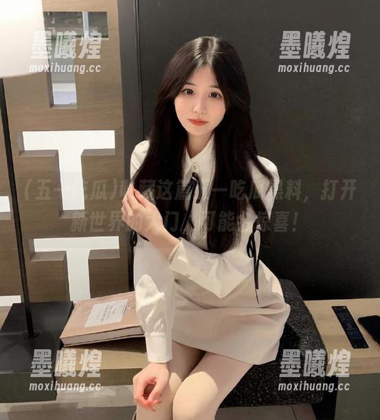 五一吃瓜 收藏这篇五一吃瓜黑料,打开新世界的大门,可能会惊喜!