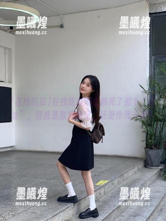 在线吃瓜网红赖死了那个“地址”，到底是默默追星，还是作死一把？