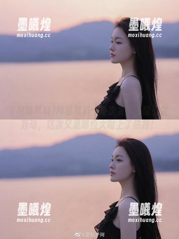 网曝黑料：每次发布都能引发轰动，这次又是哪位大咖上了热搜！