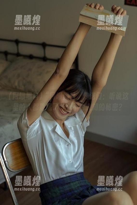 “网曝黑料”传送门：听说这里的人都隐藏了什么不为人知的秘密？
