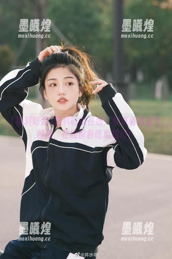 黑料吃瓜在线：快来看看这个视频，在线解析吃瓜技巧！
