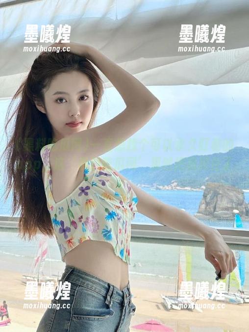 一直想找个可以永久盯着的app，这‘黑料吃瓜网’果然把我抓住了！