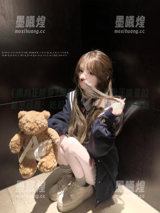 探索668.su黑料正能量的秘密线路：吃瓜不止于此，我可能找到新大陆！